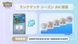 【ランクマ】今回マスター行けなかった人多いのか…？のサムネイル画像
