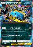 【話題】こいつの運ゲーで負けるのマジでしょうもないのサムネイル画像