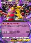 【話題】ダクギラヤバいなのサムネイル画像