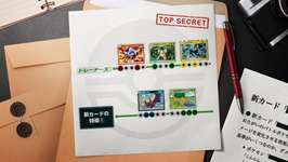 【話題】パックもメガシンカ確定かのサムネイル画像