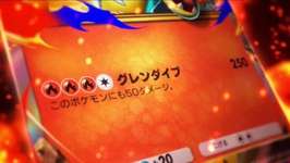 【驚愕】メガリザードンY、強すぎるのサムネイル画像