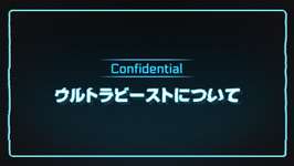 【話題】ウルトラビーストについて公式ポケポケアカウントで音声付で調査報告があがるのサムネイル画像