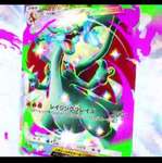 【指摘】リザードンって毎回騒がれてるけどのサムネイル画像