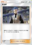 【質問】どれか1枚だけ禁止カードに出来るとしたらどれを選ぶ？のサムネイル画像