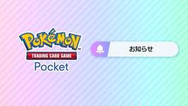 【話題】★２は通常のだけトレード可能で虹枠は不可とかなりそう・・・のサムネイル画像