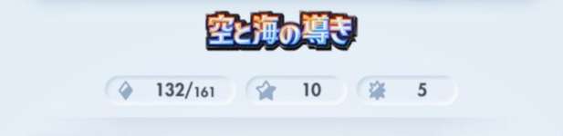 【話題】今のパックのカードですら引けてないカードたくさんあるのに新パックとか無理だ。。。のサムネイル画像