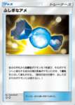 【議論】あのカードは制限すべきだわ1枚までにしろよ・・・・のサムネイル画像