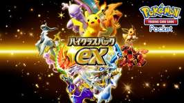 【話題】星2トレード解禁してくれない？のサムネイル画像
