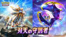 【話題】新しい拡張パックはそろそろ来るか‥？？のサムネイル画像