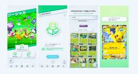 【議論】新規アカウント作ってから14日後じゃないとおすそわけできないじゃnのサムネイル画像