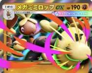 【悲報】メガミミデッキ勝てない！のサムネイル画像