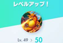 【疑問】みんなの周りにはLv60行ってる人どんくらいいる？のサムネイル画像