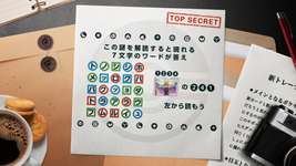 【期待】今日の23時に新情報来るぞのサムネイル画像