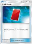 【話題】相手のあのカードで救われた時はあるｗｗｗｗｗのサムネイル画像
