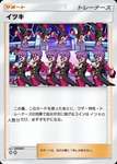 【ネタ】イツキを沢山呼んでみた・・・ｗｗｗのサムネイル画像