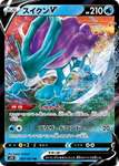 【話題】そのままポケポケ向けにナーフしましたみたいな元カードあるんだねのサムネイル画像