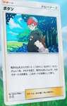 【ネタ】ボタンランクマでも使っている奴いるけどさ・・・・のサムネイル画像