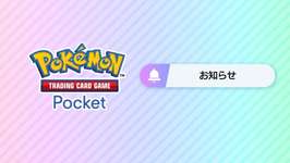 【話題】サブ垢でリセマラしまくってそれをおすそ分けで本垢にもってこれるの？のサムネイル画像