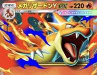 【攻略】エンテイリザードンデッキって強くない？のサムネイル画像