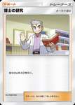 【話題】このカードは未だに環境に居座ってるんだよなのサムネイル画像