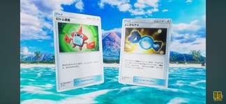 【議論】このカードが出てきてから面白くなった？それとも…のサムネイル画像