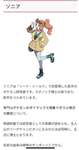 【要望】この博士来ないかなwwwwwのサムネイル画像