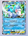 【話題】このカードって最初は強いって一部で言われてたよなのサムネイル画像