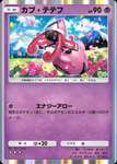 【話題】このカード急に増えすぎだろｗｗｗのサムネイル画像