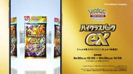 【議論】ゲッチャレで星2が全く流れてこないんだけど、そもそも渋すぎるせい？のサムネイル画像