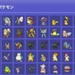 【ポケチャンまとめ】ランクマ内定ポケモン出てるぞ！のサムネイル画像