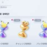 【ポケポケ】「砂時計」が値上げされててワロタのサムネイル画像