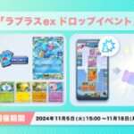 【ポケポケ】ソロでまったり遊べるイベントは助かるのサムネイル画像